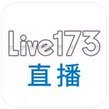 live173圖片